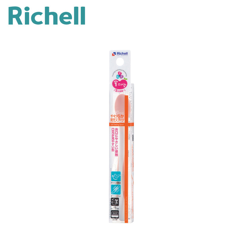 Richell Soft Feeding Spoon 1pc Pink