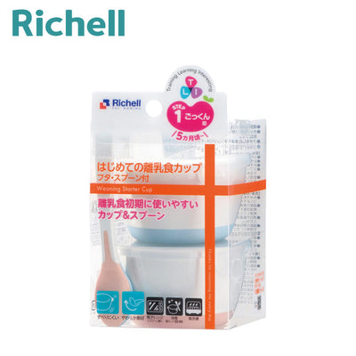 Richell Baby Bowl 2pcs with Lid & Spoon