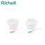 Richell Baby Bowl 2pcs with Lid & Spoon