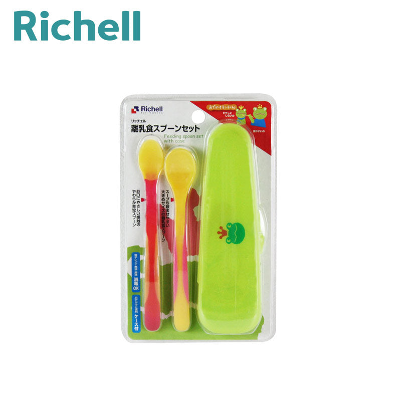 Richell 2 Spoon Feeding Set with Case