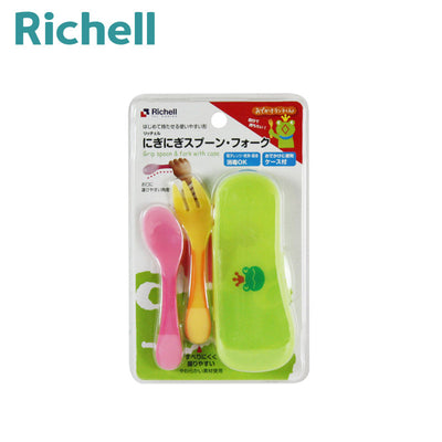 Richell Spoon and Fork Feeding Set with Case