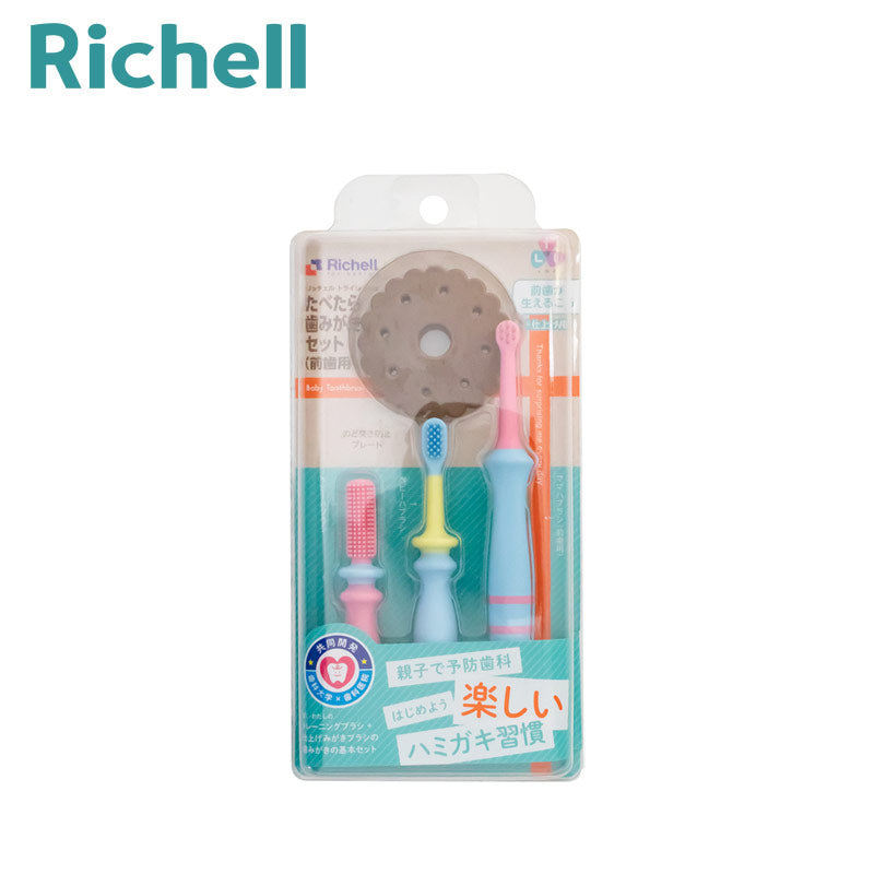 Richell Front Teeth Training Toothbrush Kit for Toddlers