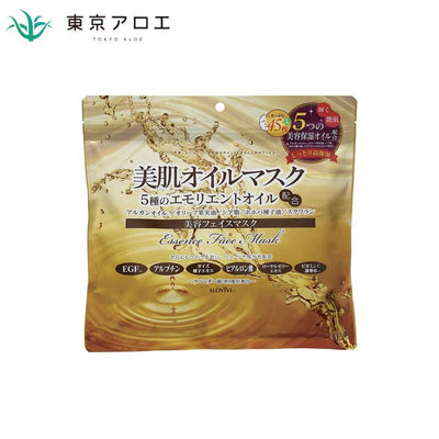 Alovavi Essence Face Mask