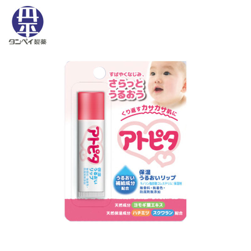 TAMPEI Atopita Lip Balm