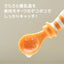 Edison Mama My First Spoon, Orange and Kiwi, Set of 2