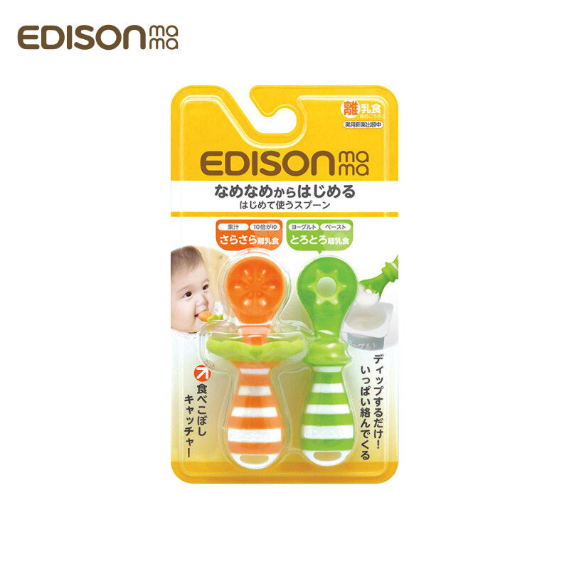 Edison Mama My First Spoon, Orange and Kiwi, Set of 2