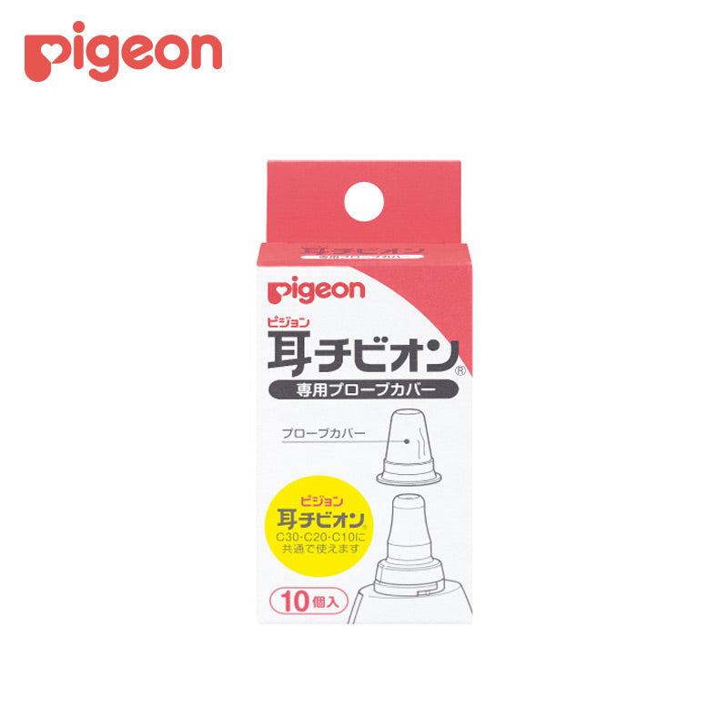 PIGEON Chibion Ear Thermometer Cover