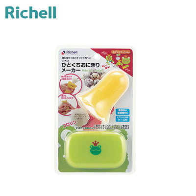 Richell Odekake Lunch-kun Bite-Sized Onigiri Maker with Case