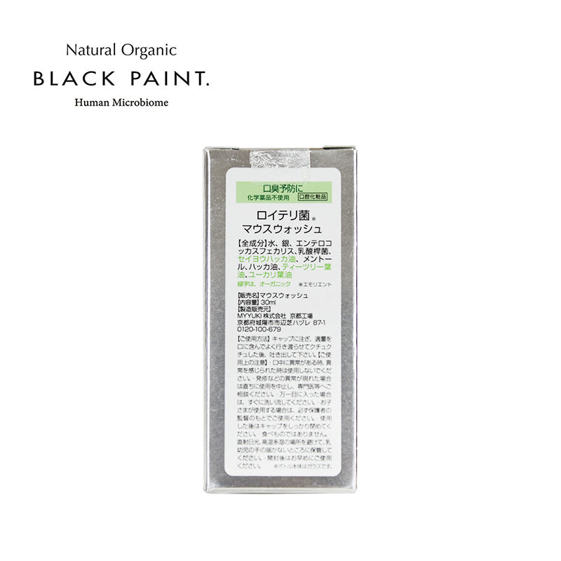 BLACK PAINT Bacillus Reuteri Mouth Wash