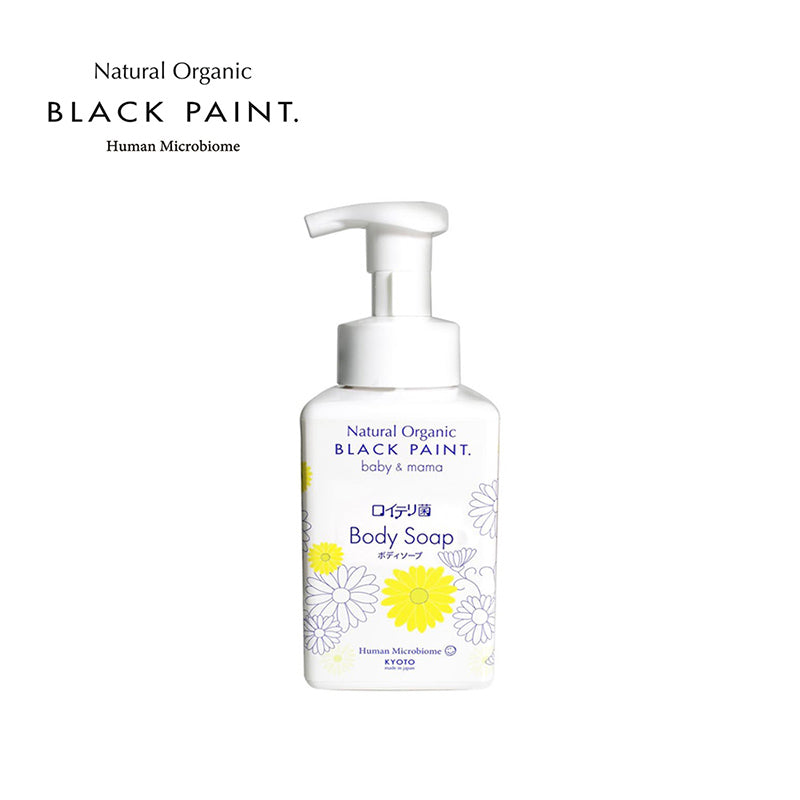 BLACK PAINT Baby & Mama Reuteri Body Soap