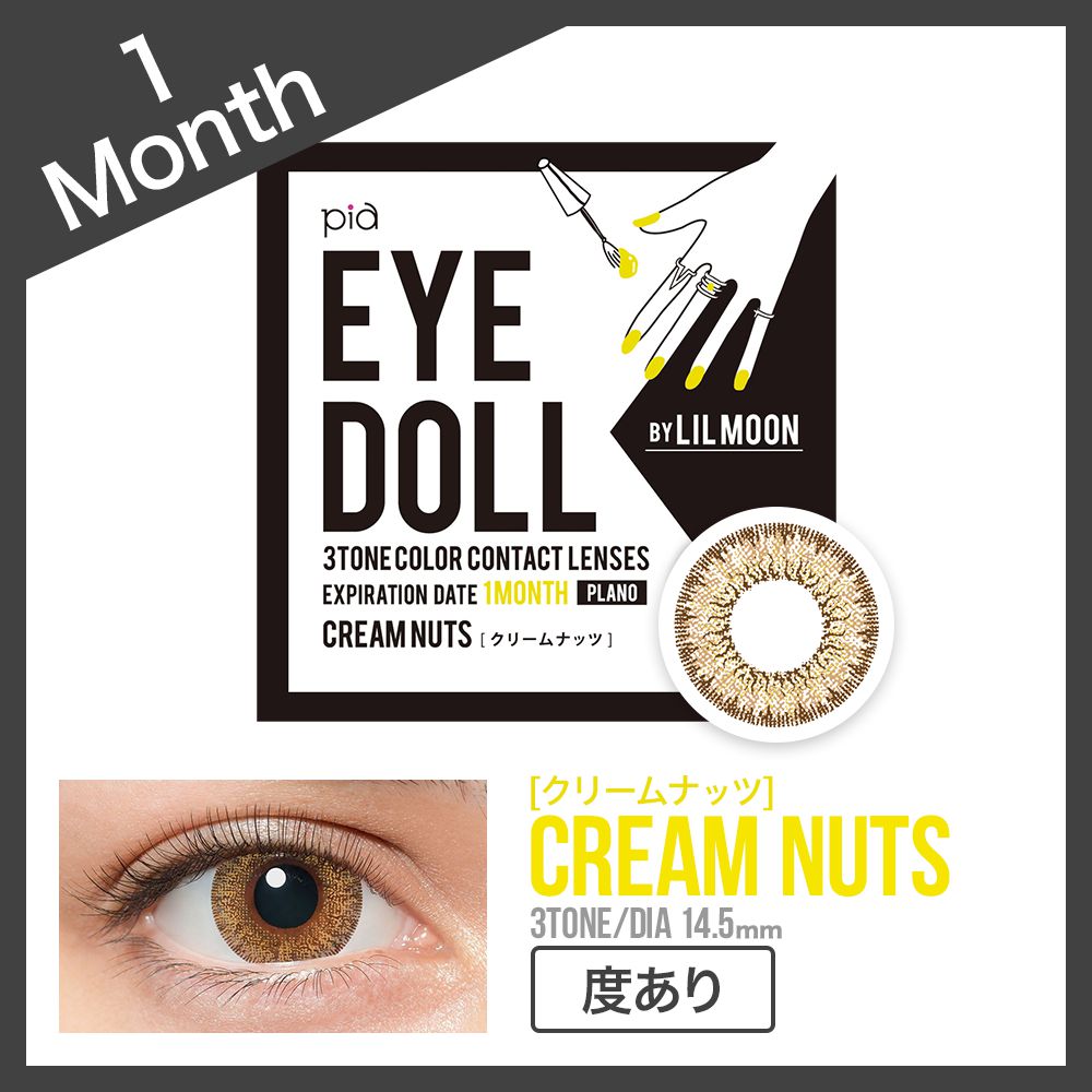 Pia LILMOON eyedoll Monthly Disposable Color Contact Lenses