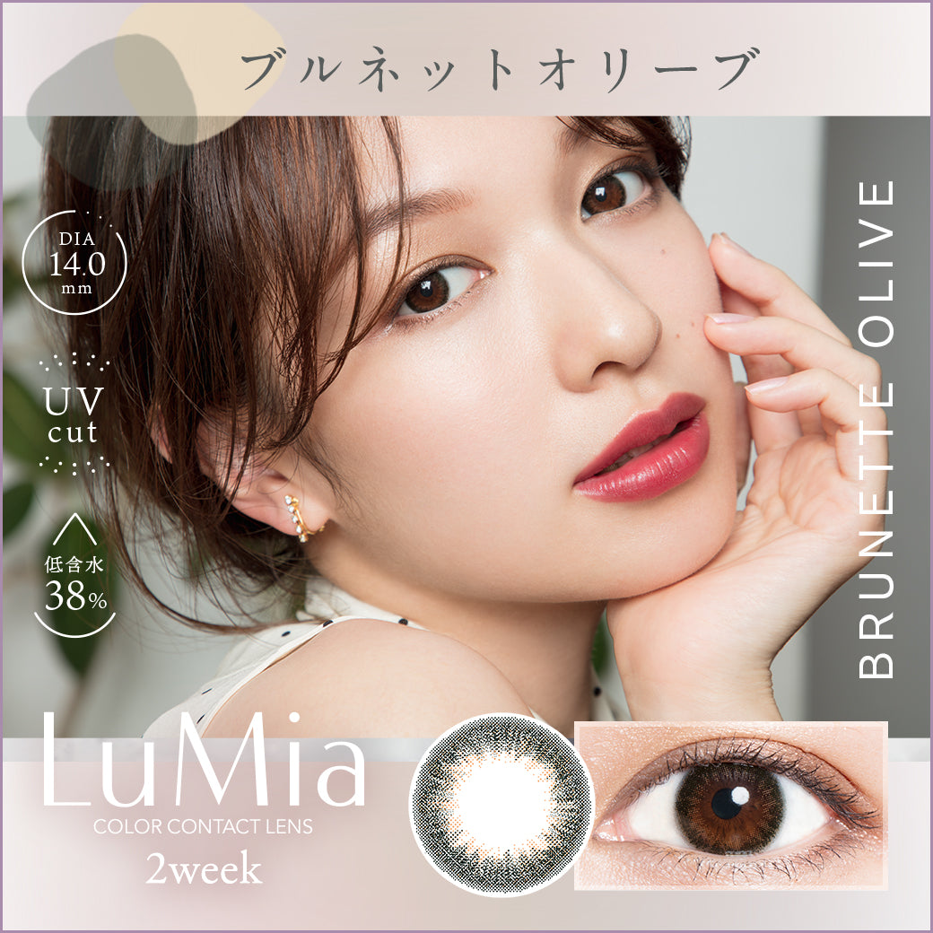 LILMOON 월간 일회용 14.5mm 직경 컬러 콘택트 렌즈 2개