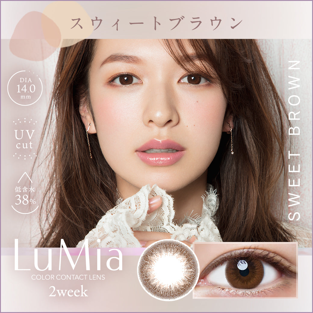 LILMOON 월간 일회용 14.5mm 직경 컬러 콘택트 렌즈 2개