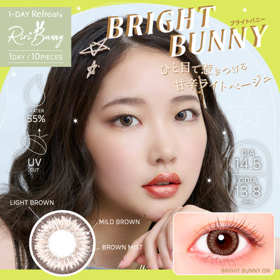 Refrear Riri Daily Disposable 14.5 mm Bright Bunny Color Contact Lenses 10 pcs