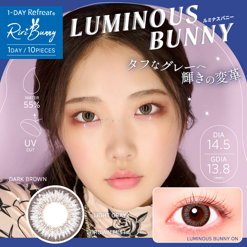 Refrear Riri 1-Day 14.5 mm Luminous Bunny Lenses 10 pcs