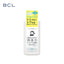 BCL Kansosan Medical Moisture Essence Lotion