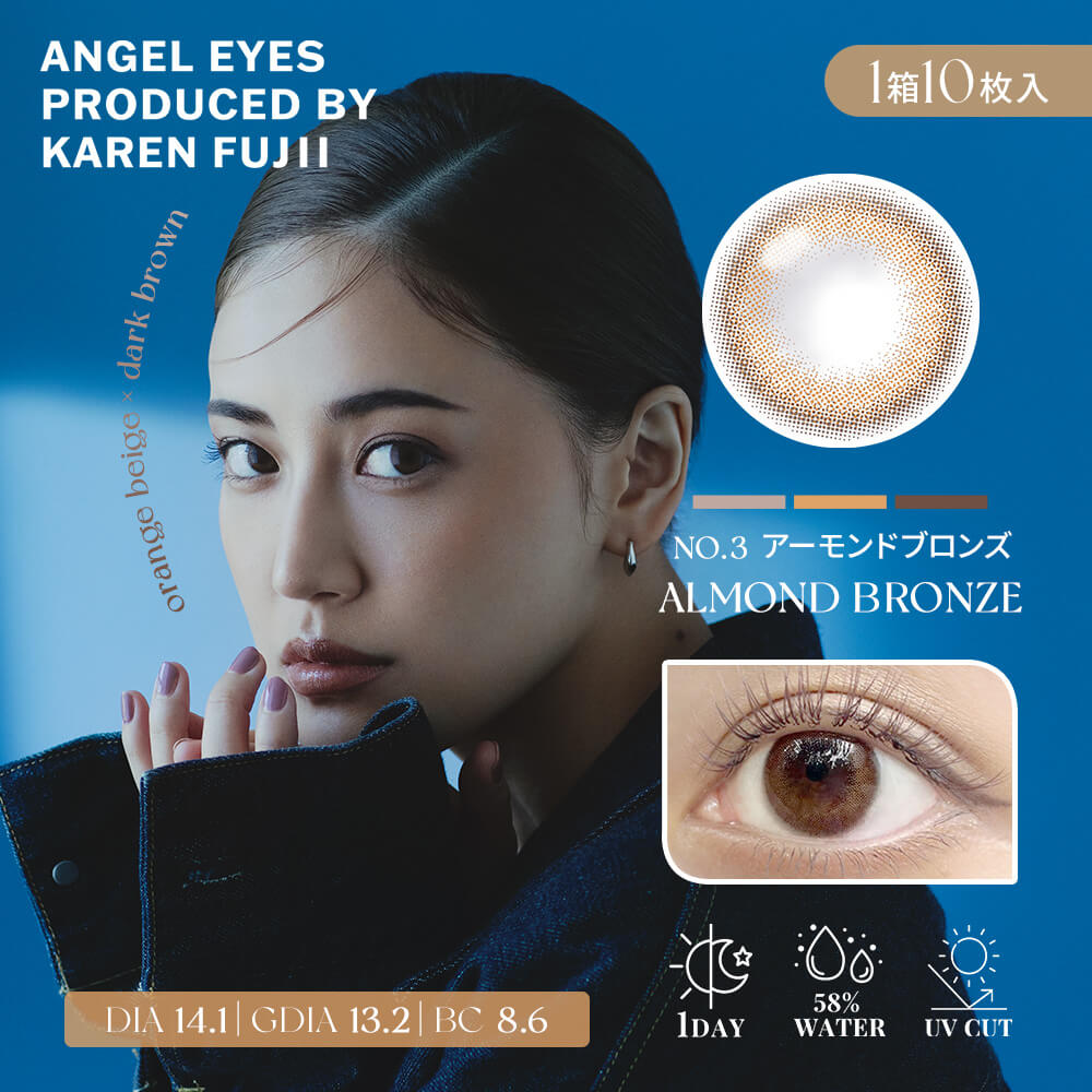 Angel Eyes by Karen Fujii Daily Disposable 14.1 mm Diameter No. 3 Almond Bronze Color Contact Lenses 10 sets