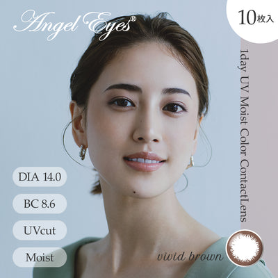 Angel Eyes Daily Disposable 14.0 mm UV Moist Vivid Brown Color Contact Lenses 10 pcs