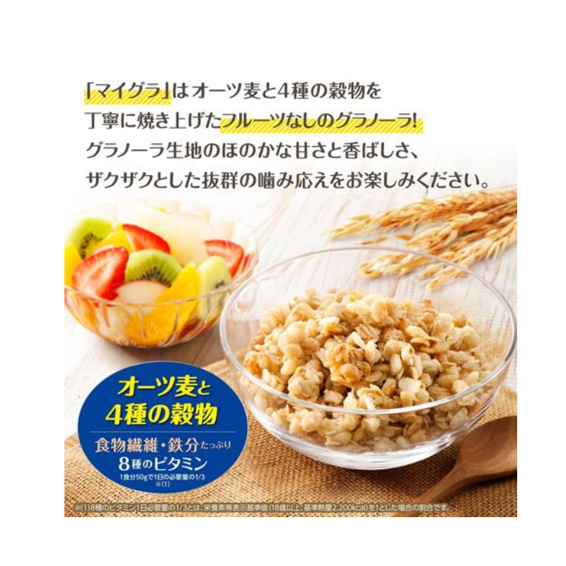 Calbee MyGra Granola Cereal