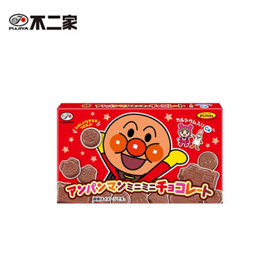 FUJIYA Anpanman Mini Baby Chocolate Bars (Random Packaging)