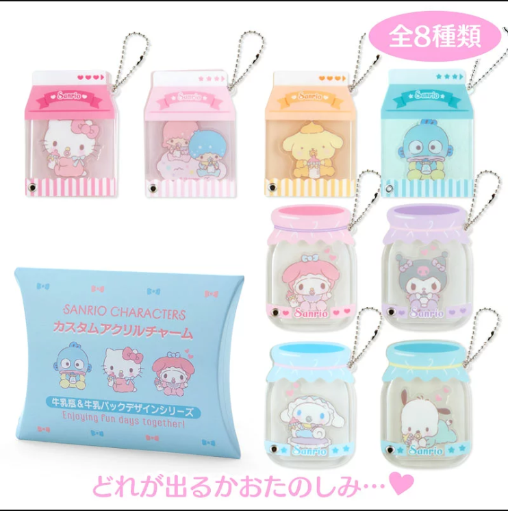 Sanrio Acrylic Charm Blind Box