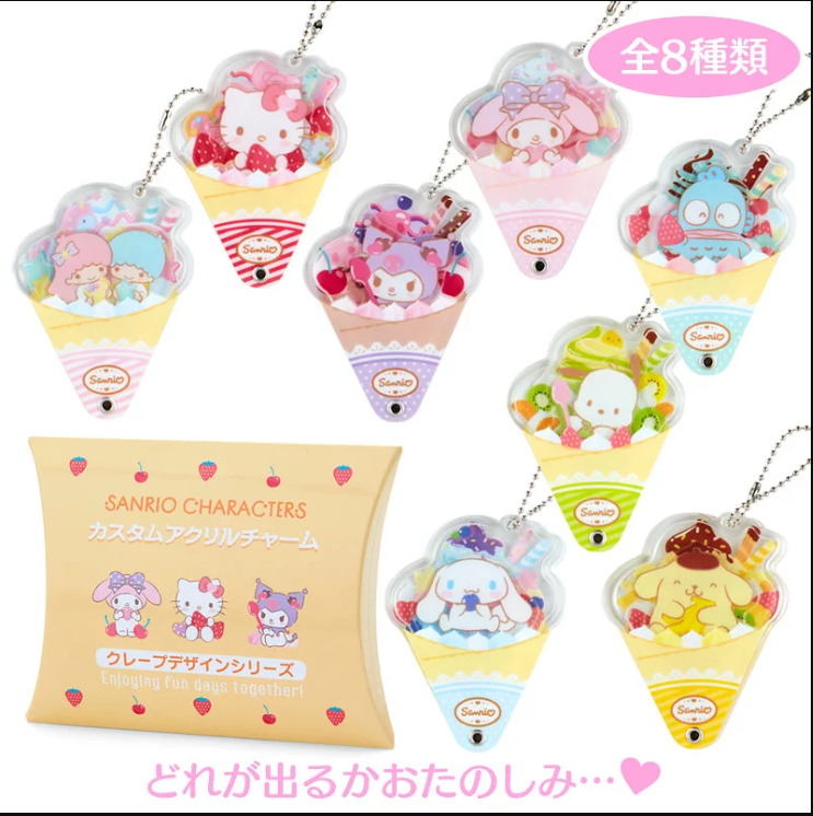 Sanrio Acrylic Charm Blind Box