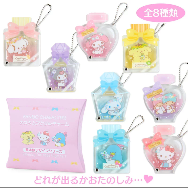 Sanrio Acrylic Charm Blind Box