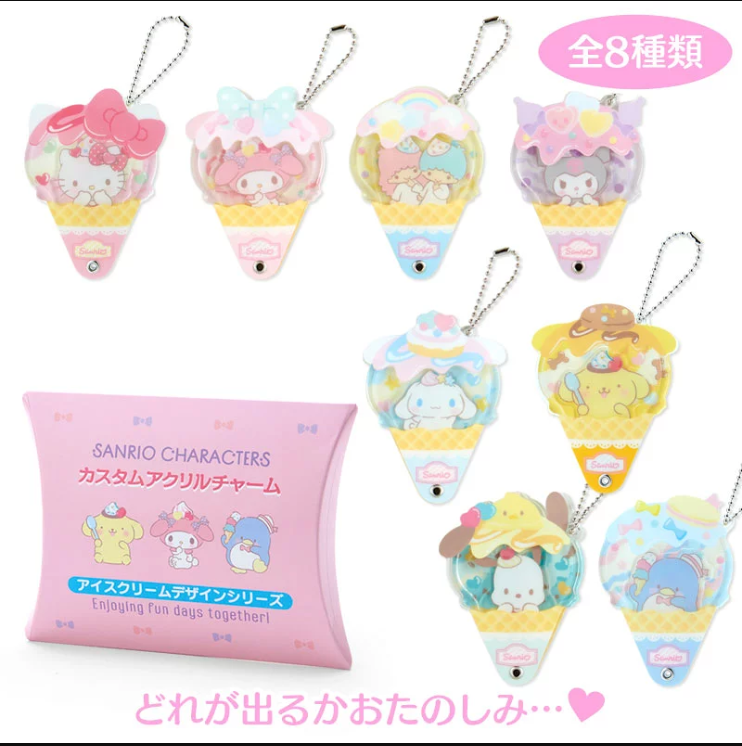 Sanrio Acrylic Charm Blind Box