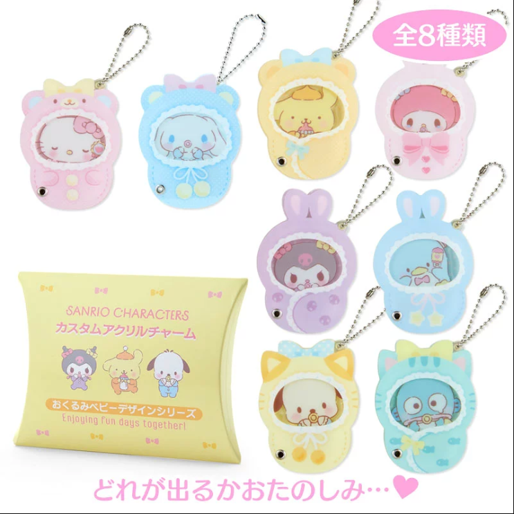 Sanrio Acrylic Charm Blind Box