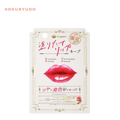 Kokuryudo Kingdom Lip Protect Jelly