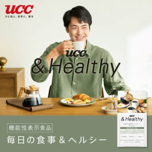 UCC&Healthy Mild Powdered Coffee