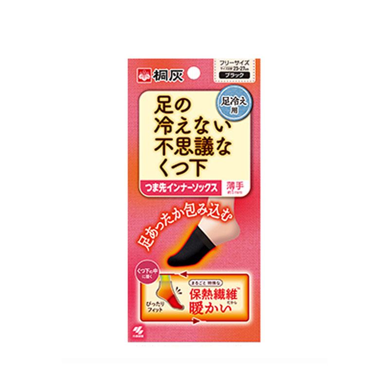 KIRIBAI Warming Toe Socks