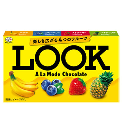 FUJIYA LOOK A La Mode Chocolate 12 pieces