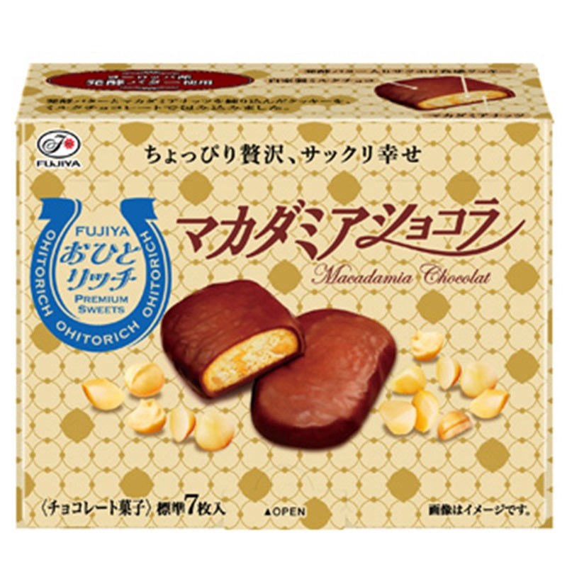 Fujiya OHITORICH Macadamia Chocolate Cookies