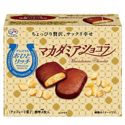 Fujiya OHITORICH Macadamia Chocolate Cookies