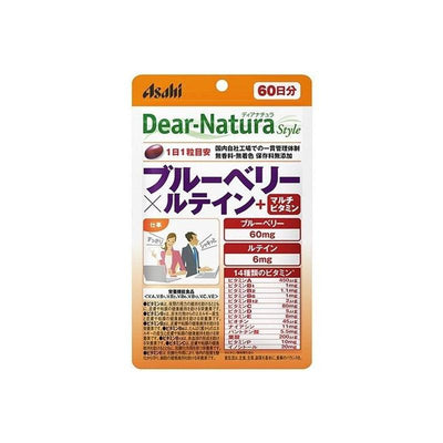 Dear-Natura 蓝莓+叶黄素+多种维生素补充剂（60天供应量）