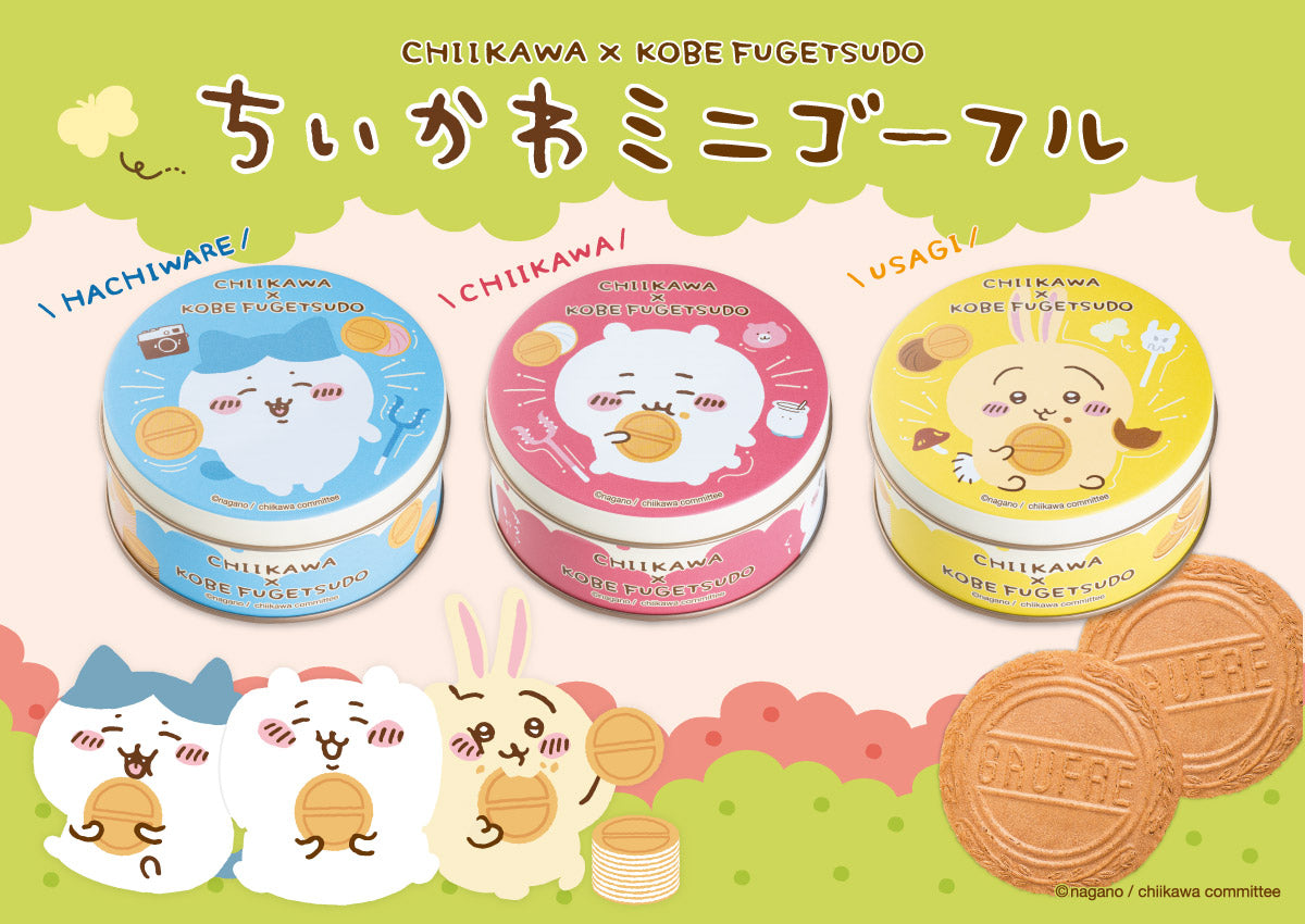 Kobe Fugetsudo x Chiikawa Usagi Mini Gaufre Cookies