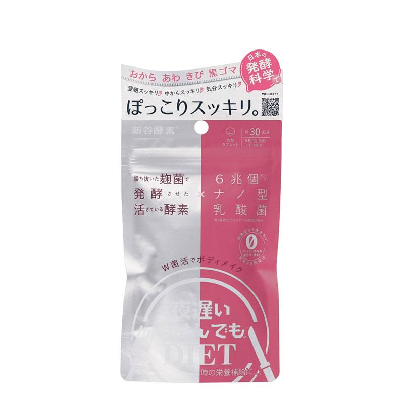 Shinya Koso Yoru Osoi Gohan Demo Diet - Enzyme and Lactic Acid Digestive Aid