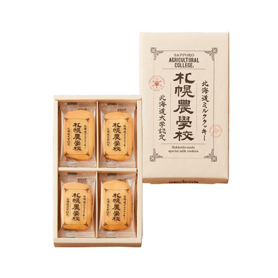 Sapporo Agricultural College Milk Cookies