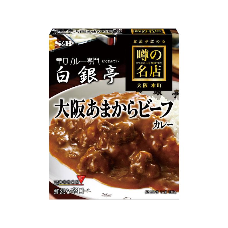 S&amp;B 食品 白银亭 甜味和咸味大阪牛肉咖喱