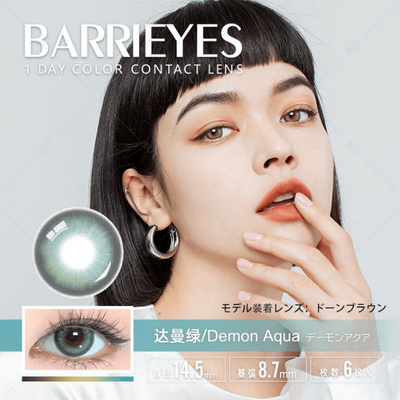 BARRIEYES Classic Daily Disposable Demon Aqua Color Contact Lenses 6 pcs