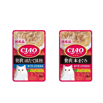 CIAO Inaba Luxury Cat Food (Bluefin Tuna/Scallop)