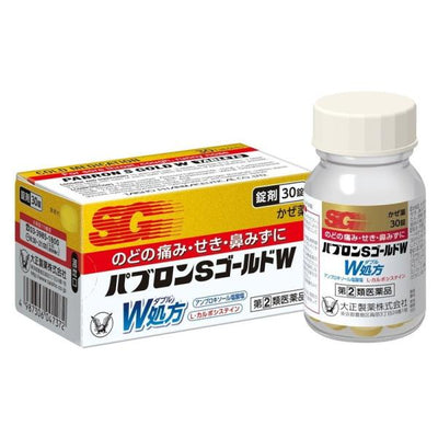 TAISHO Pavron S Double Gold Cold Medicine