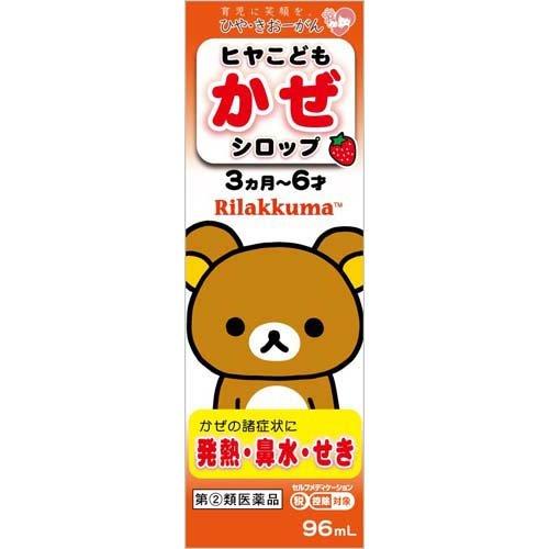 Hiya Rilakkuma Children's Cold Syrup (Strawberry Flavor)