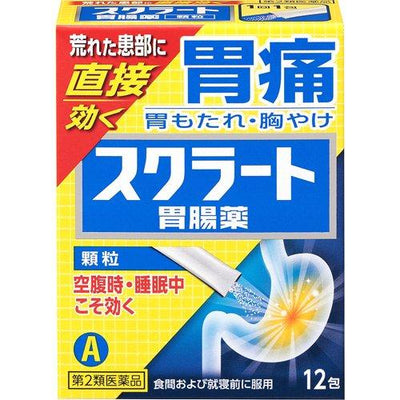 LION Sucrate Stomach Medicine 12 pcs