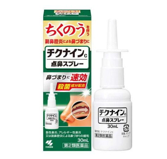 KOBAYASHI Chikunain C Nasal Spray 30 mL