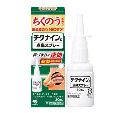 KOBAYASHI Chikunain C Nasal Spray 30 mL