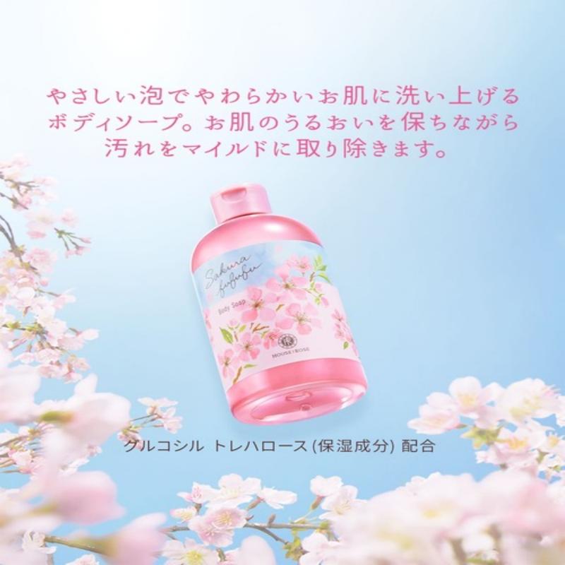 House of Rose Sakura Fufufu Body Soap