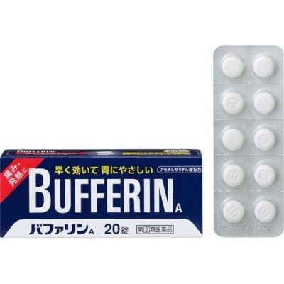 LION Bufferin 止痛药