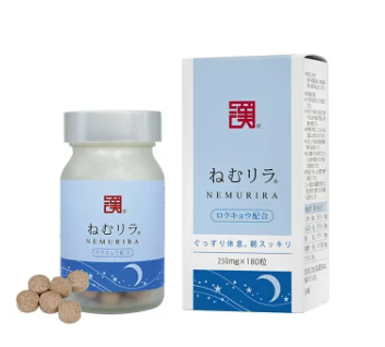 Wakan Medica Nemurira Fast-Acting Sleep Aid